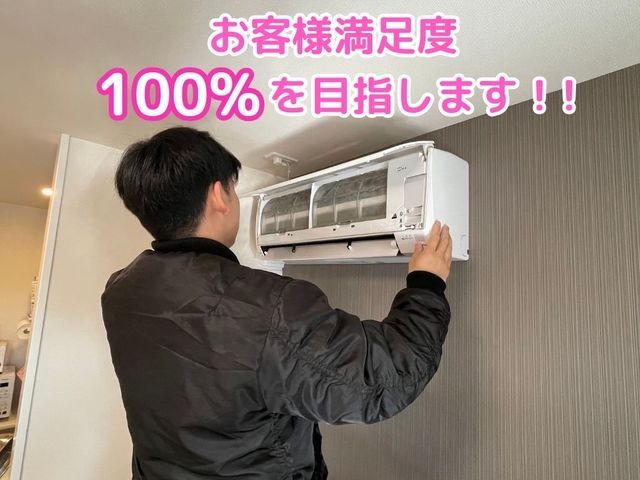 ☆完全分解が人気です☆赤ちゃん・ペットも安心の洗剤使用☆2台で16000円！！