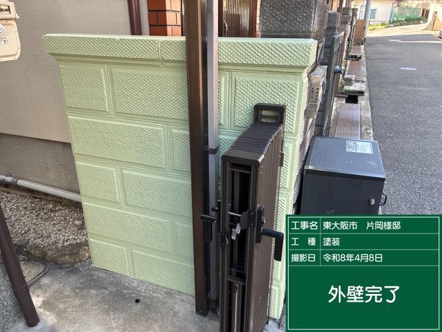 お客様から信頼いただけるよう、一つ一つの作業を迅速丁寧に対応します！