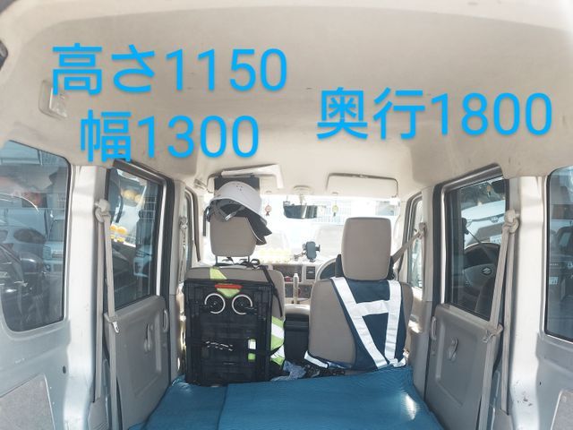 【軽バンです】   時間外・対応地域外も相談可能です！【横浜発】