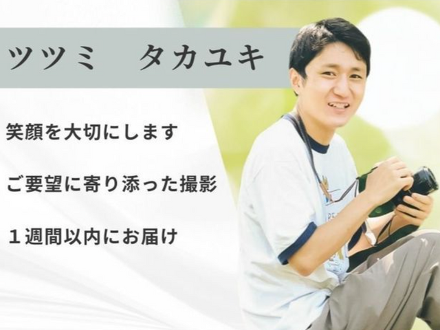 《年中無休》子供スタジオ経験者が撮影！レタッチ込み◎営業時間外もご相談可能◎
