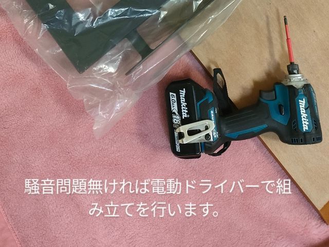 すべて自社対応◎営業時間外・対応地域外もご相談ください！