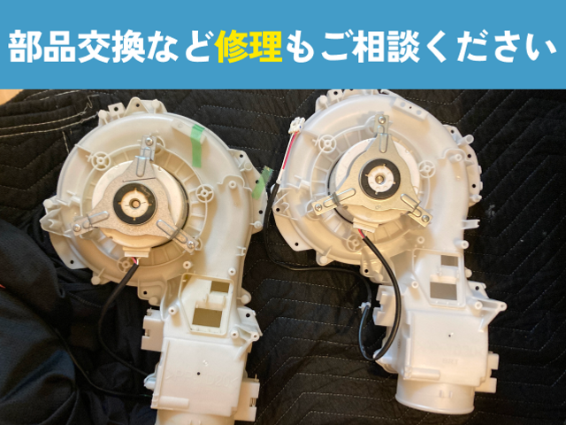 乾かない、排水されない、水が溜まらないetc…お気軽にご相談ください