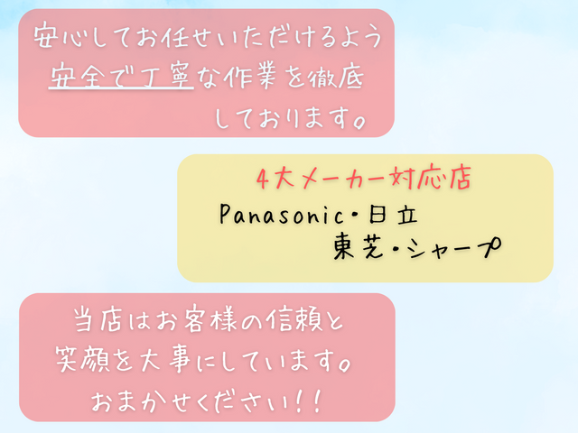 お客様のお力になります！経験と知識を活かして迅速丁寧に作業いたします
