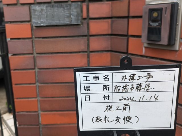 ◎地域密着店◎業界歴29年の信頼と実績!◎営業時間外・対応地域外も応相談