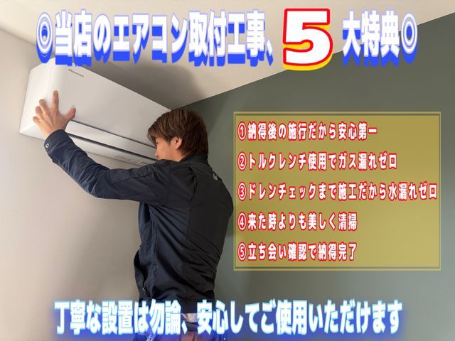 【追加料金０円補償】【最短即日工事】安く・早く・丁寧な対応◎工事5年補償！