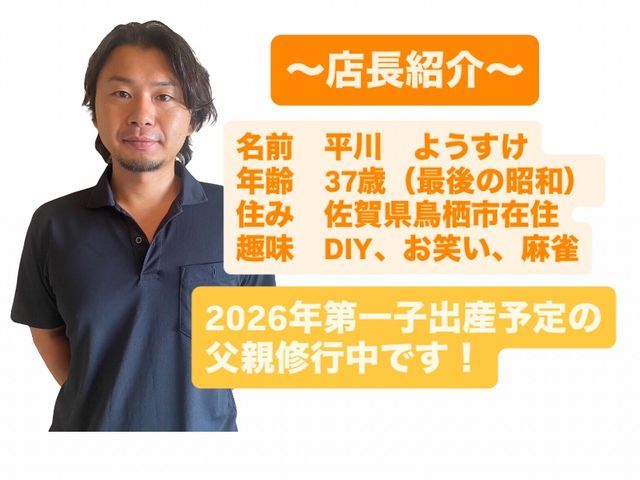 【完全自社施工で安心！】営業時間外のご予約についても相談受け付けます◎