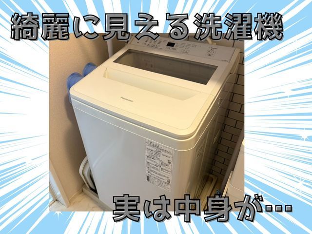 大阪府全域・和歌山北部　対応可！エアコンセットも大好評！