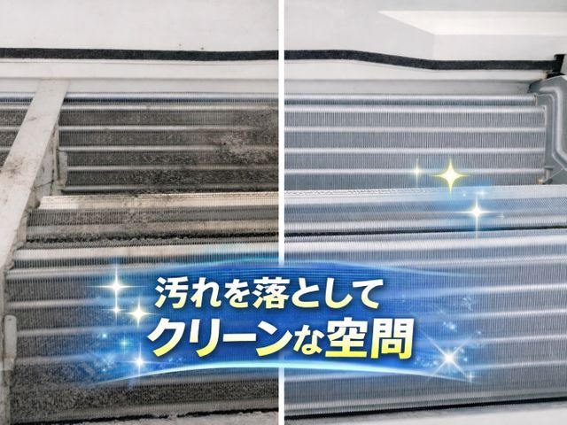 複数台がお得！3台以上1台当り7,000円など詳しくは当店ページへ！