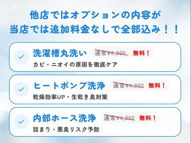 【2／28日までセール開催中】通常2.4万円が1.9万円！この機会をお見逃しなく