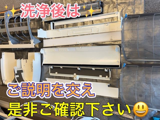 【大阪〜兵庫】オープン記念価格♬非喫煙者！コインP無料！大手量販店の協力業者です