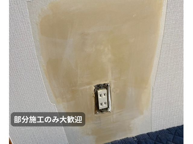 職歴26年｜仕上がり重視のクロス職人｜無料見積もり｜T-Decoratingサービスの画像