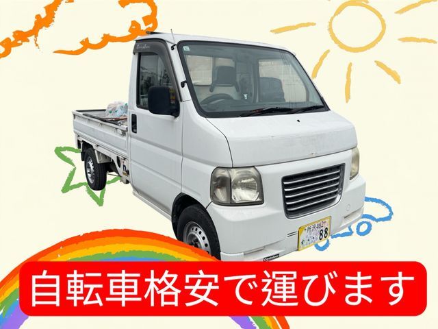 自転車輸送　格安にて運びます　本日明日でも　ご相談ください♪