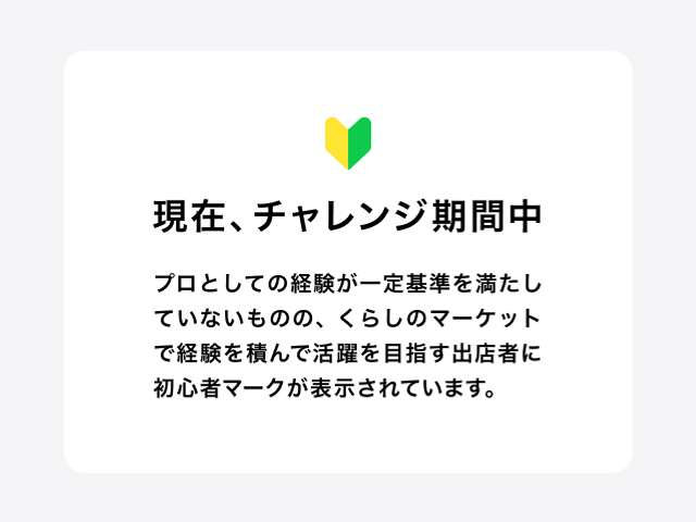 買取専門店の不用品回収サービス　査定からお客様の負担を軽減