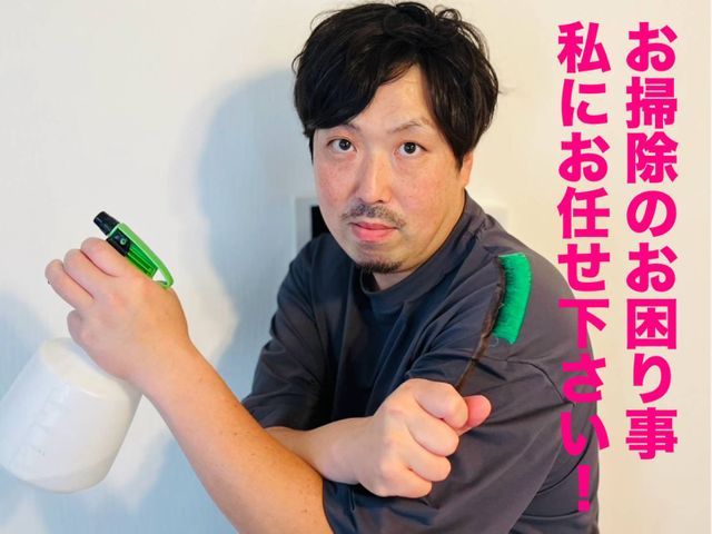 【☆トイレを綺麗にして運気アップ！？☆】迷ったら私にお任せください！