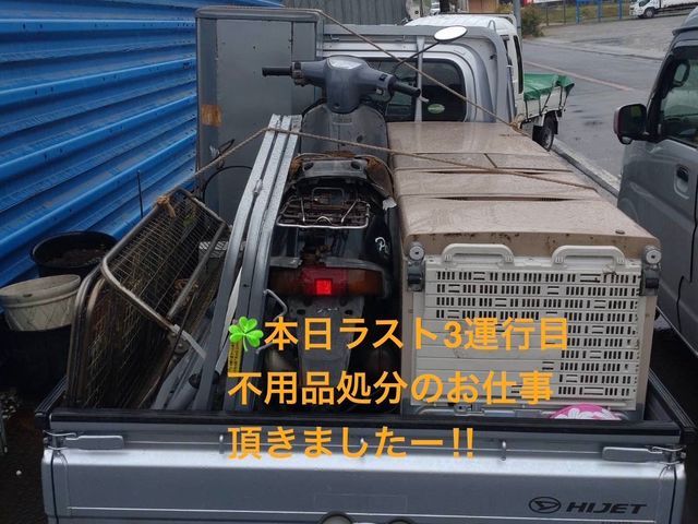 不用品回収はお任せください！もう使わないかも…と思った物は全て回収いたします