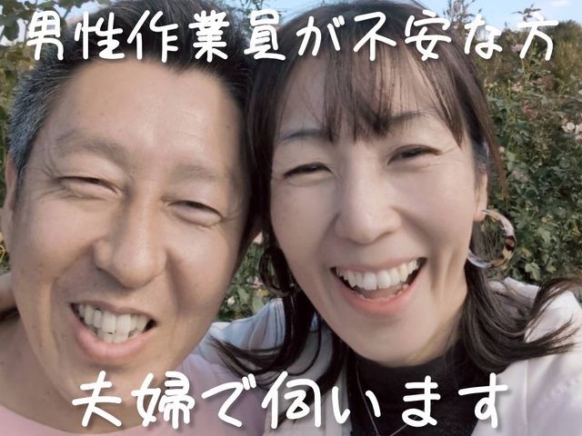 ★千葉、茨城、地域密着店★非喫煙者★損害保険加入店★インボイス登録店