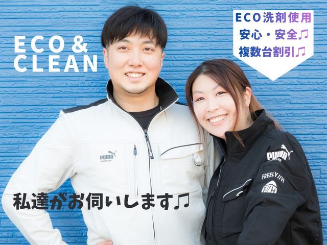 女性スタッフ同行！くらマ出店記念割♪4月枠完売！現在は5月枠〜を絶賛受付中です♪