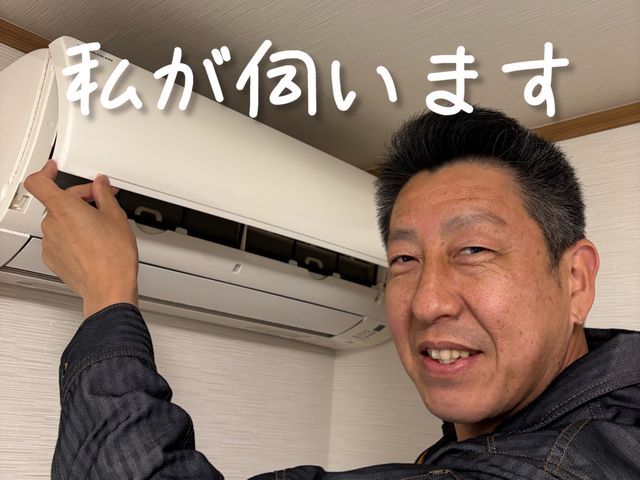 ★千葉、茨城、地域密着店★土日対応★非喫煙者★女性スタッフ同行可★