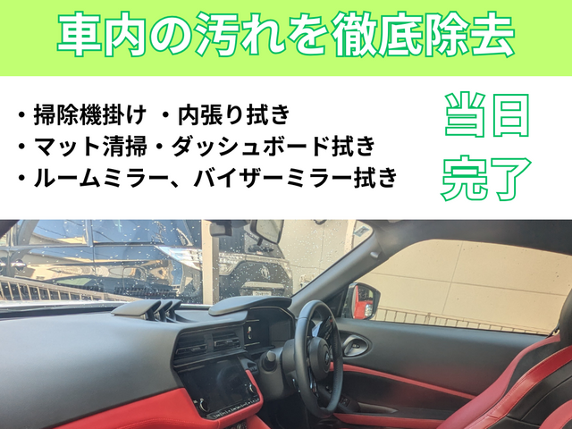 シートクリーニング　（布）