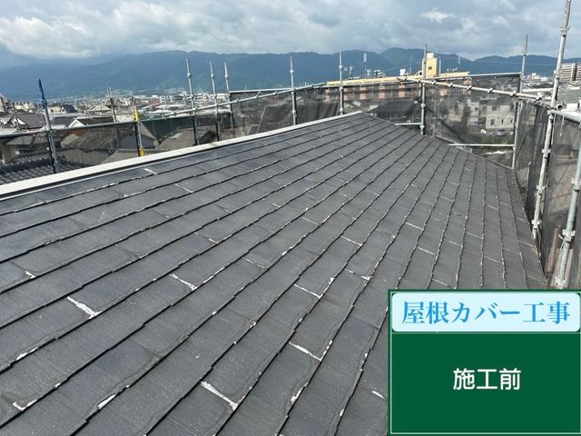 ☆親しみやすさ☆丁寧な説明☆確かな技術☆  安心・信頼・技術の屋根外壁専門店