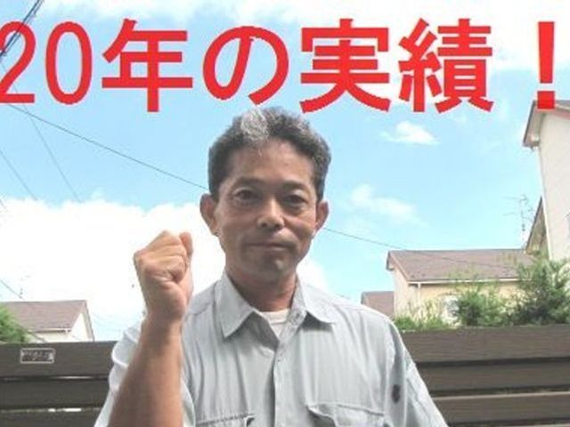 浴室換気扇の交換・取り付け