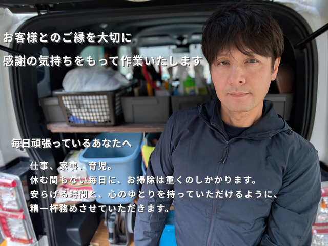 ⇐私がお伺いします！ ◉ コンロ周りの壁もサービスでキレイにいたします