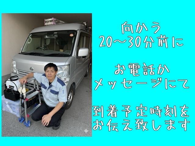 ♢尼崎発♢電気工事士☆駐車場代込み