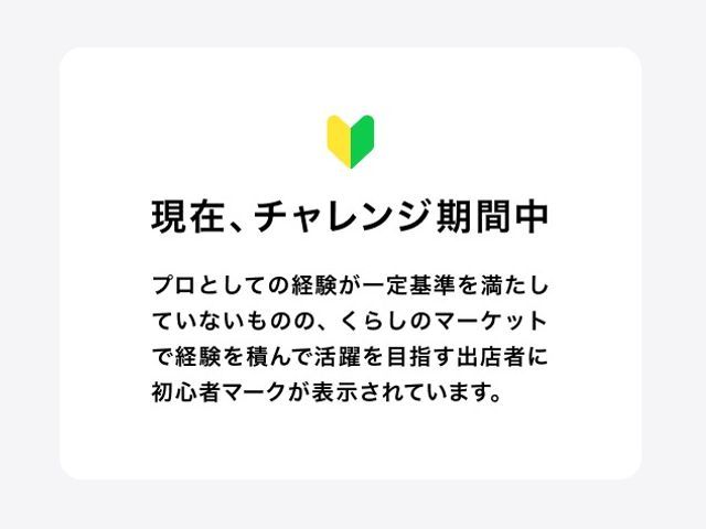 ◎新規出店キャンペーン◎おまとめ3箇所、プロの満足仕上げ◎きちんとヒヤリングから