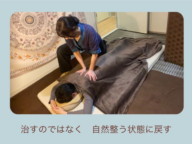 ★つながる整体★身体の奥までじんわりとゆるめ、ストレッチで全身の流れを整える