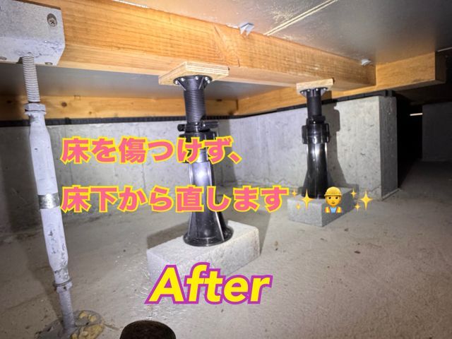 【速攻返信します！】気になる床鳴り、プロが改善します！！