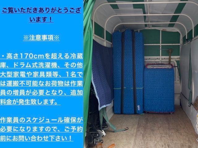 セルフ引越し応援！家具家電だけでも◎洗濯機取付無料♪キャッシュレス対応