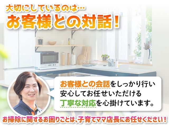 全国２位◆九州No１◆取外し同時対応可◆3,300円分の防カビコート無料サービス