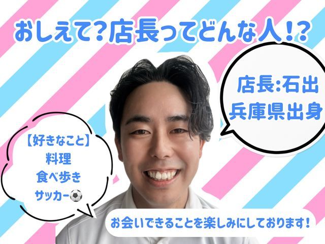 ★クラマオープン記念特別割引中★2台目以降抗菌無料！大手での洗浄実績５００台以上