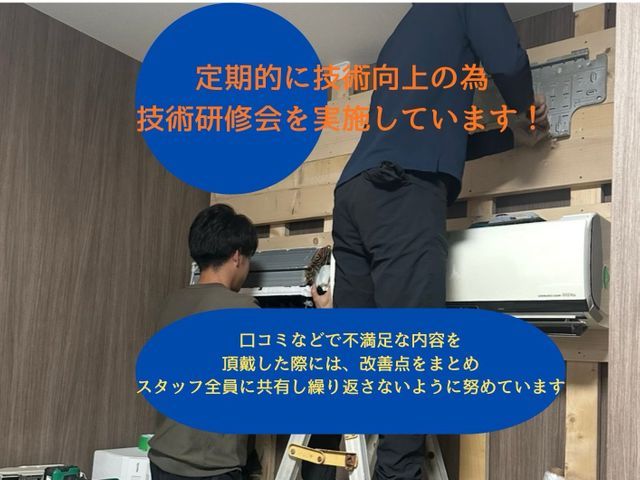 メーカーで断られたエアコンも当社では完全分解洗浄可能！　技術力が強みです！