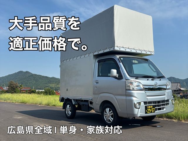 3.4月除く1車、距離40キロ未満は定額¥26,800- 表示金額から変更します