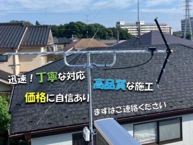 修理なら！お任せください！経験と知識を活かして迅速丁寧に作業いたします