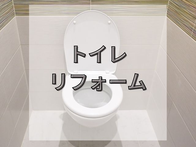 【水道設備の専門店！】損害保険加入◎100%自社施工◎