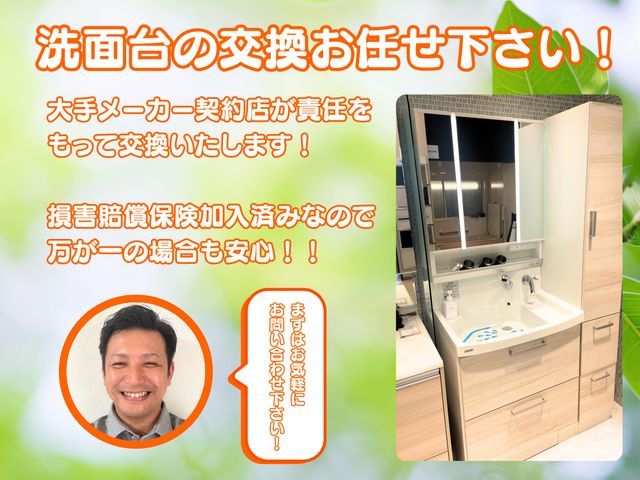 【6月出店】500件以上の実績！丁寧な対応が評判の安心施工！！