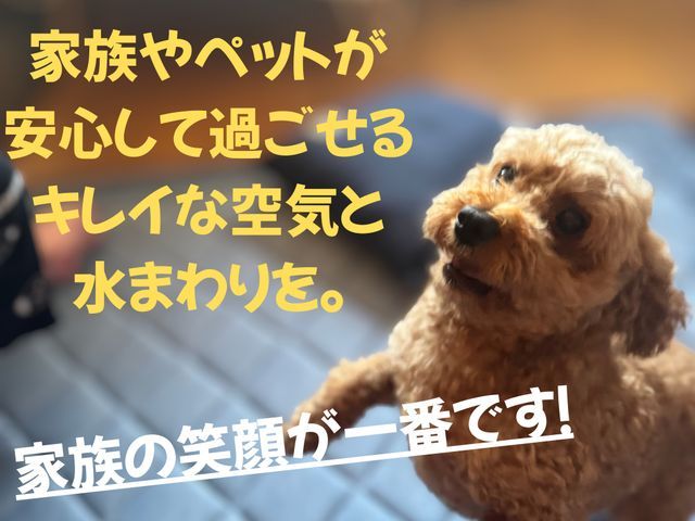 電気工事士が施工！汚れに合わせた洗剤使用！遅い時間にも対応します！ご相談ください