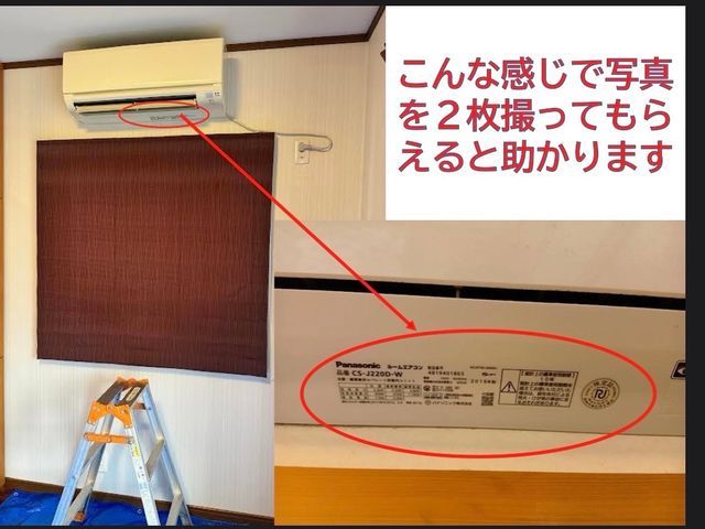 電気工事士が施工！汚れに合わせた洗剤使用！遅い時間にも対応します！ご相談ください