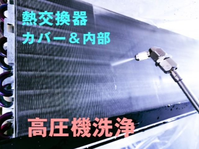 ★防臭★抗菌防カビコートサービス (簡易版)付★今だけ期間限定！！2台以上割引※