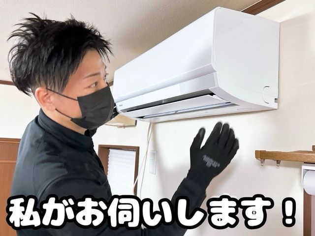 エアコン修理【水漏れ・ガス漏れ・ガス充填】営業時間外緊急対応ご相談ください\★/サービスの画像