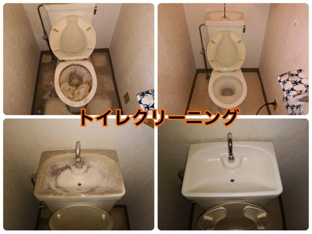 8月末までの受付終了です！ウォシュレット内部分解洗浄も可能！