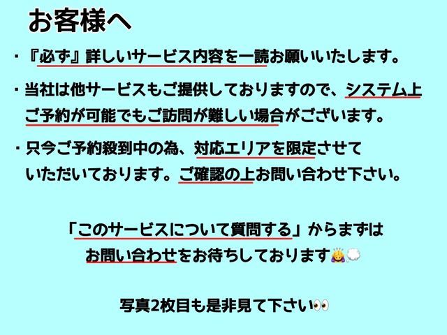 【浴室重点型水回り特化店】そんな所まで？！のお声が続出中★あなたの家事サポート★