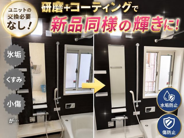 お客様のお力になります！営業時間外・対応地域外も相談可能