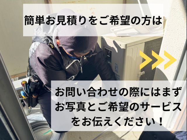 ★取付けとセットでお値引き可★法人店舗・損保加入済みで安心！～下取りも対応可能～