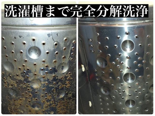 ❥鹿児島◇徹底的に完全分解洗浄◇◆万全の補償◆お洗濯を安心して快適に.*✿