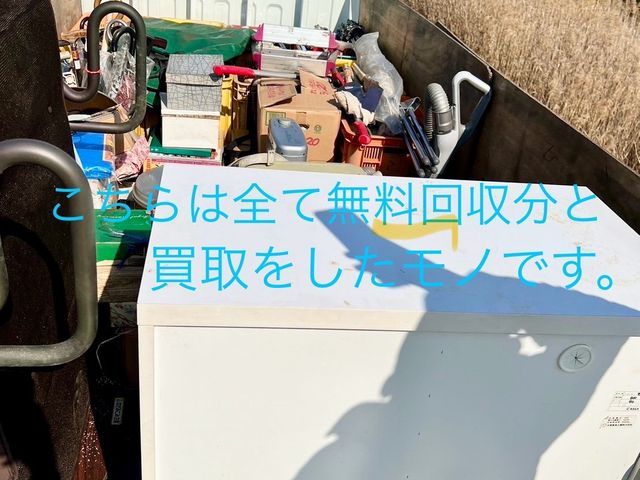 ご依頼急増中！まだ使えるモノは買取でお得に！安心のお片付けはお任せ下さいませ！サービスの画像