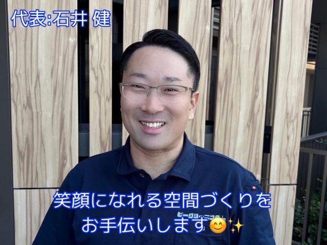 ◆駐車0円◆追加料金無し◆同日作業に限りエアコン1台7,000円でお掃除します◎