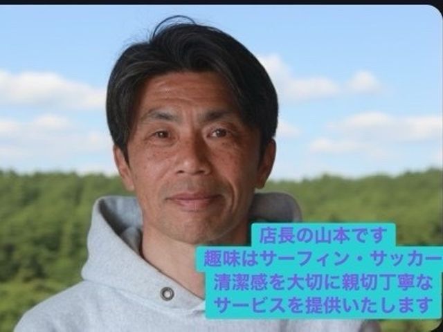 [今だけの特別価格] 抗菌コートサービス　駐車場代無料　[お掃除機能付き対象外]